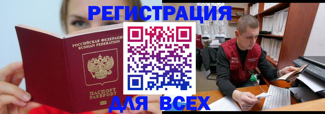 регистрация для дет. сада в Северодвинске