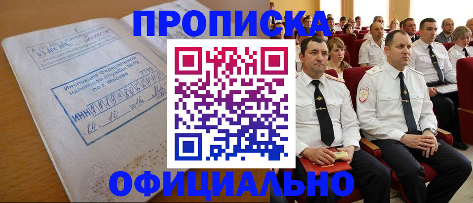 регистрация для дет. сада в Северодвинске