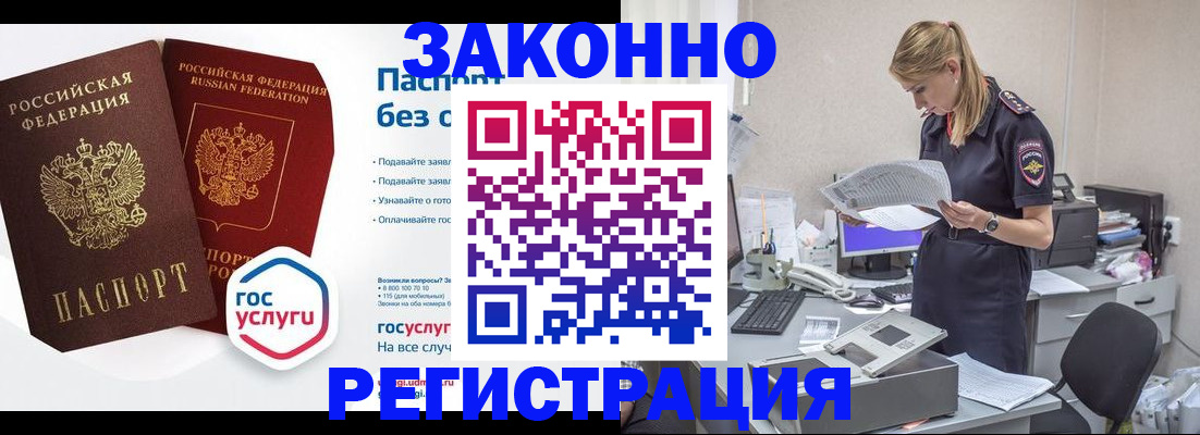 регистрация для дет. сада в Северодвинске